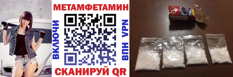 купить наркотик  omg как войти  АМФ Розовый  Ноябрьск 