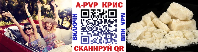 APVP Crystall  Ноябрьск 