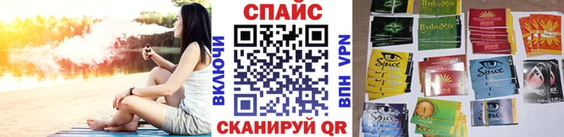 БУТИРАТ 99% Ноябрьск