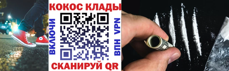 где купить наркотик  Ноябрьск  КОКАИН FishScale 