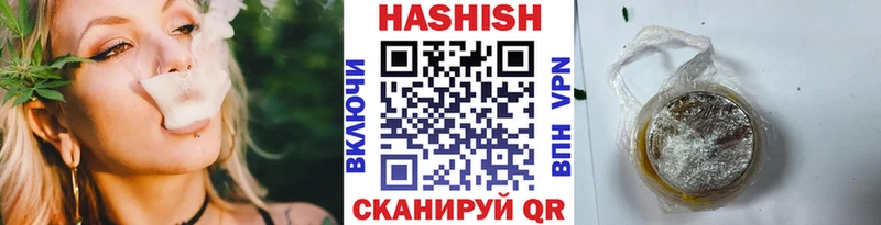 блэк спрут сайт  Ноябрьск  ГАШ гарик 