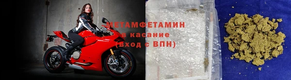 мефедрон VHQ Нефтегорск