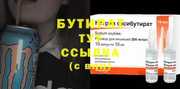 мефедрон VHQ Нефтегорск