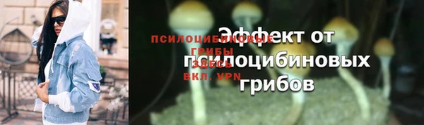 мефедрон Нея