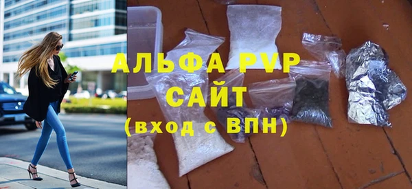 молекула духа Алексеевка