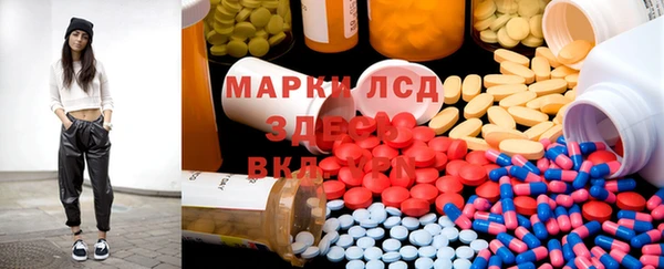 MDMA Premium VHQ Алексин