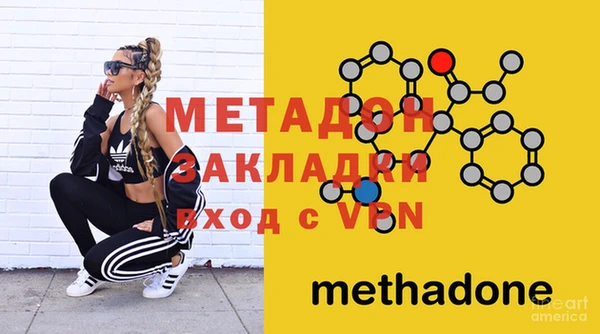 MDMA Premium VHQ Алексин
