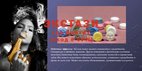 MDMA Premium VHQ Алексин
