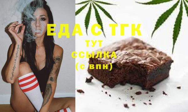 мефедрон Нея