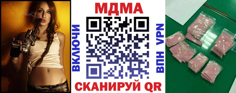 MDMA Molly  цена наркотик  Ноябрьск 