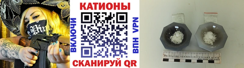МЕФ мяу мяу  сколько стоит  Ноябрьск 