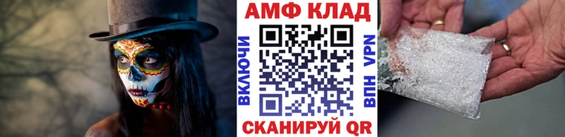 darknet какой сайт  Ноябрьск  Метамфетамин витя 