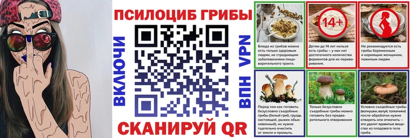 Галлюциногенные грибы MAGIC MUSHROOMS  где найти   Ноябрьск 