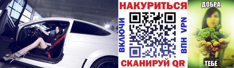 МАРИХУАНА VHQ  Ноябрьск 